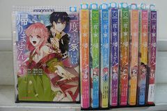 茉莉花官吏伝☆既刊12巻セット☆第一部完☆全巻初版☆高瀬わか☆石田