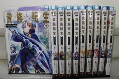 貴族転生 1巻から11巻セット 漫画 - メルカリ