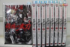 고블린 슬레이어 외전 2 鍔鳴의 太刀 1-9 권 세트 중고 코믹 D1288-comic