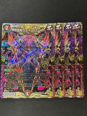 王来英雄 モモキングRX 4枚 【f4966】 - メルカリ