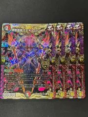 2026年最新】禁断英雄 モモキングダムXの人気アイテム - メルカリ