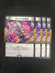デュエマ】うららかもも&ミノマル 献身のヒロイン 金 シークレット