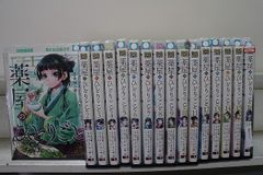 1冊新品☆全巻帯付き】薬屋のひとりごと☆1-17巻☆ねこクラゲ☆最新刊