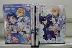 DVD 劇場版 TOKYO MER 走る緊急救命室 レンタル落ち ZX01031 - メルカリ