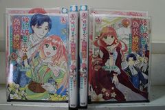 DVD 劇場版 TOKYO MER 走る緊急救命室 レンタル落ち ZX01031 - メルカリ