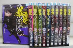 初版10冊】ペルソナ3 コミック版□全巻セット□曽我部修司 アトラス P3