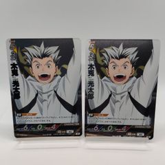 [S]키토 미츠타로 2장 하이큐 바보카 브레이크 최강의 도전자 가야 / Haikyu!! Baboca BREAK Bokuto Kotaro HV-P02