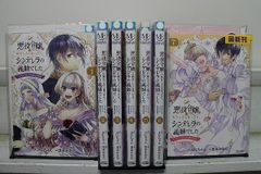 漫画 葬送のフリーレン 1〜15巻 ファンブック 小説 18冊 コミック 本