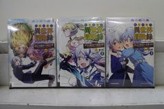 おまけ付き) プレシャスメモリーズ 未開封ボックス シュリンク付 ダン