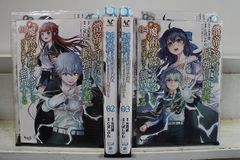 ザンヤルマの剣士 全巻セット - メルカリ