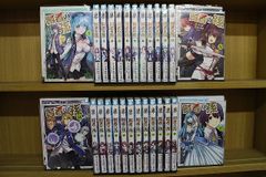 値下げ中】漫画 賢者の孫 全巻 セット 27冊 - メルカリ