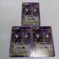 バトラーズグッズセット 仮面ライダー03 龍騎 仇敵 スネークビジョン