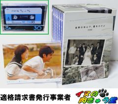 NHKアーカイブス ドラマ名作選集「修羅の旅して」 - メルカリ