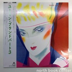 ◇[K]岩波 数学辞典 第3版 - メルカリ
