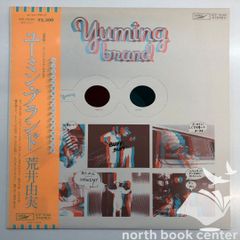 MOOMIN 夏の終りのハーモニー 井上陽水、玉置浩二のカバー 7インチ 