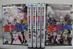 全巻初版】 崩壊3rd THE COMIC 全巻セット volume01~04 - メルカリ