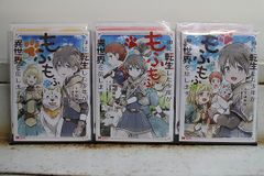 9-nine- 都こんぶ コラボ 九條の都こんぶ 九條都 5個セット - メルカリ