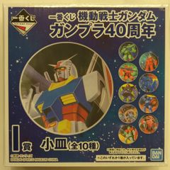 BANDAI SPIRITS 이치 반 쿠지 기동 전사 건담 건프라 40 주년 I상 체육관 작은 접시