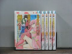 DVD 現実主義勇者の王国再建記 全14巻 ※ケース無し発送 レンタル落ち