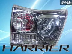 【ストア出品】トヨタ純正 ACU30W MCU30W 30系 ハリアー テールランプ テールライト 内側 左 左側 助手席側 KOITO 48-41のサムネイル