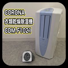 動作確認済み】 Lita Life リタライフ 水素風呂 ver2 バージョン2 WHR