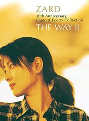 ZARD ベストアルバム & ポートフォリオ セット - メルカリ