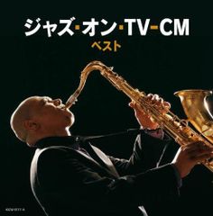 「ケン・バーンズ・ジャズ」 限定版BOXセットDVD全10巻　未開封新品 ケン・バーンズ・ジャズ」 限定版BOXセットDVD全10巻 未開封新品