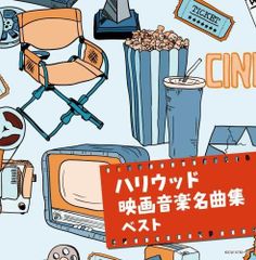 レトロCD シャインズマン がんばれキッカーズ他 昭和レトロ - メルカリ