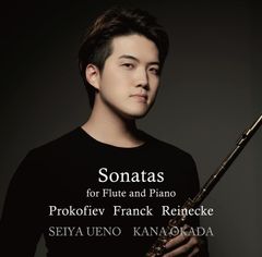 SACD ブラームス ヴァイオリン・ソナタ全曲 漆原朝子 高音質 fontec