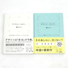 ほんとに、フォント。けっきょく、よはく。 あたらしい、あしらい