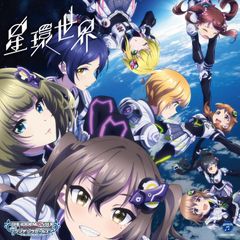 [CD]THE IDOLM@STER CINDERELLA GIRLS STARLIGHT MASTER R/LOCK ON! 01 성환 세계