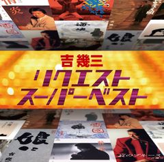S.A.R.「202」〈レコードの日 2025 対象商品（10”シングル）〉 - メルカリ