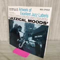 中古] 週刊朝日 1969年8月5日号 昭和44年 070005 - メルカリ