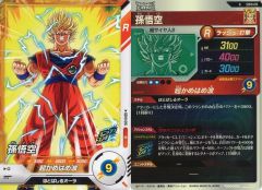 ドラゴンボールスーパーダイバーズ GDR SDV9-019 孫悟空 - メルカリ