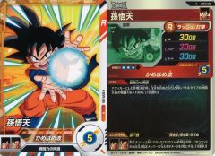 ドラゴンボール フュージョンワールド ポタラ FB01-047 - メルカリ