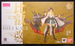 バンダイ アーマーガールズプロジェクト（AGP） 比叡改二