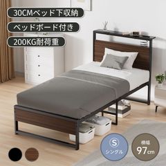新品未使用箱不良 山善 折りたたみベッド DPB-97200B(BK/SBK） - メルカリ