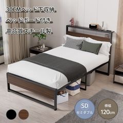 限定赤字価格x送料無料】ベッドフレーム（SD） パイプベッド