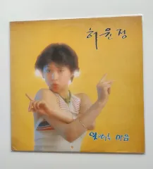 ホ・ユンジョン LP ／ MINT