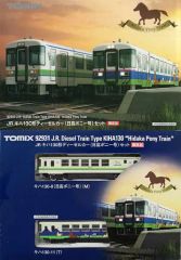 TOMIX】92931 キハ130形 日高ポニー号 - メルカリ