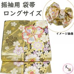 着物セット 吉乃一廉 訪問着・袋帯・帯締め 3点 セット 辻が花模様 M
