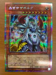 状態A 共命の翼 ガルーラ プリシク プリズマティックシークレットレア