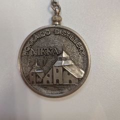 限定！非売品！希少！記念メダル　ニッカウイスキー　北海道　キーホルダー付 ニッカ 北海道蒸溜所 記念メダル 昭和56年 キーホルダー 希少品 - メルカリ