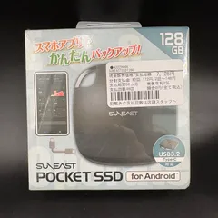 〇【未使用品】スマホアプリでかんたんバックアップ！ 　128GB POCKET SSD SUNEAST USB3.2 Type-C 対応 R22Z004K　61-73..122