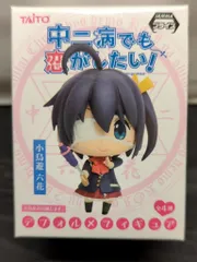 タイトー デフォルメフィギュア 小鳥遊六花