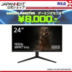 JAPANNEXT 37.5