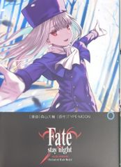 KADOKAWA 모리야마 다이스케 !!) Fate / stay night [Unlimited Blade Works] 6