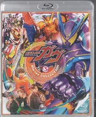 특촬 Blu-ray 첫회반)가면 라이더 가브 Blu-ray COLLECTION 3