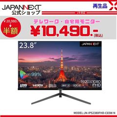 ドット抜け多数】JAPANNEXT 43型 4Kモニター - メルカリ