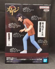 賭博黙示録カイジ 魔天の地獄 どこでも鉄骨渡り フィギュア a.970